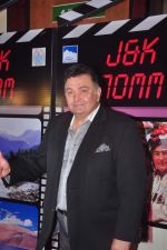 Rishi Kapoor at J & K bash to invite Bollywood to Kashmir in Taj Lands End on 30th April 2015